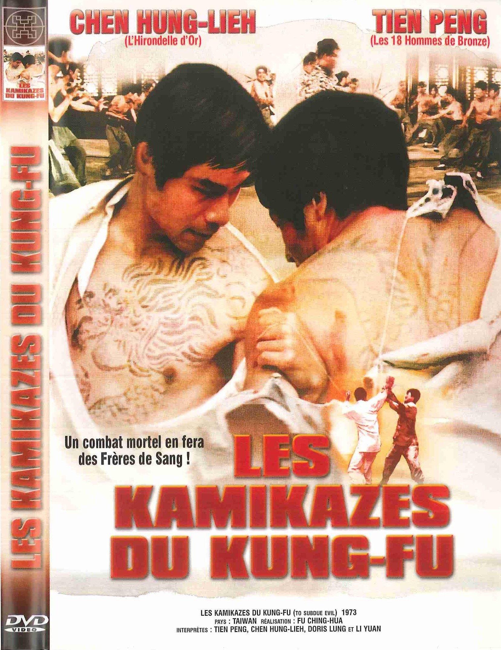 Les Kamikazes du kung-fu (1973) - [DVD Occasion] - flash vidéo