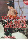 Coffret Masumura, Vol. 2 : Tatouage  La Bête Aveugle [DVD] - flash vidéo