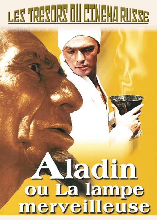 Aladin ou la lampe merveilleuse [DVD]