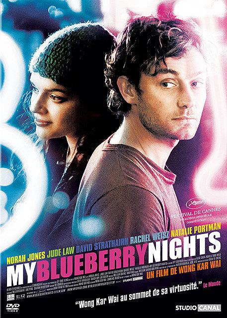 My Blueberry Nights [DVD] - flash vidéo