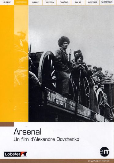 Arsenal [DVD]