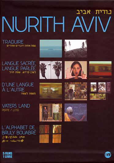 Coffret Nurith Aviv [DVD] - flash vidéo