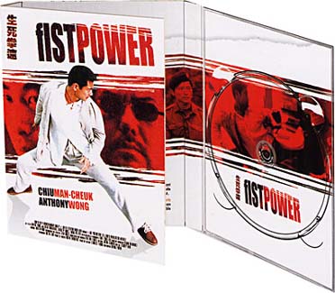 Fist Power [DVD]