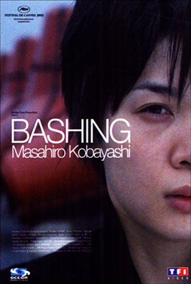 Bashing [DVD]