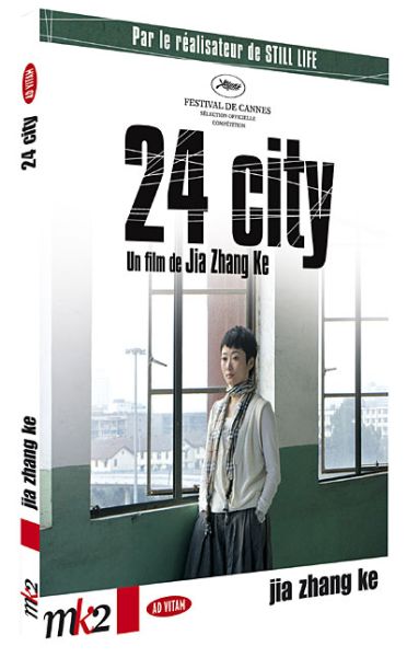 24 City [DVD]