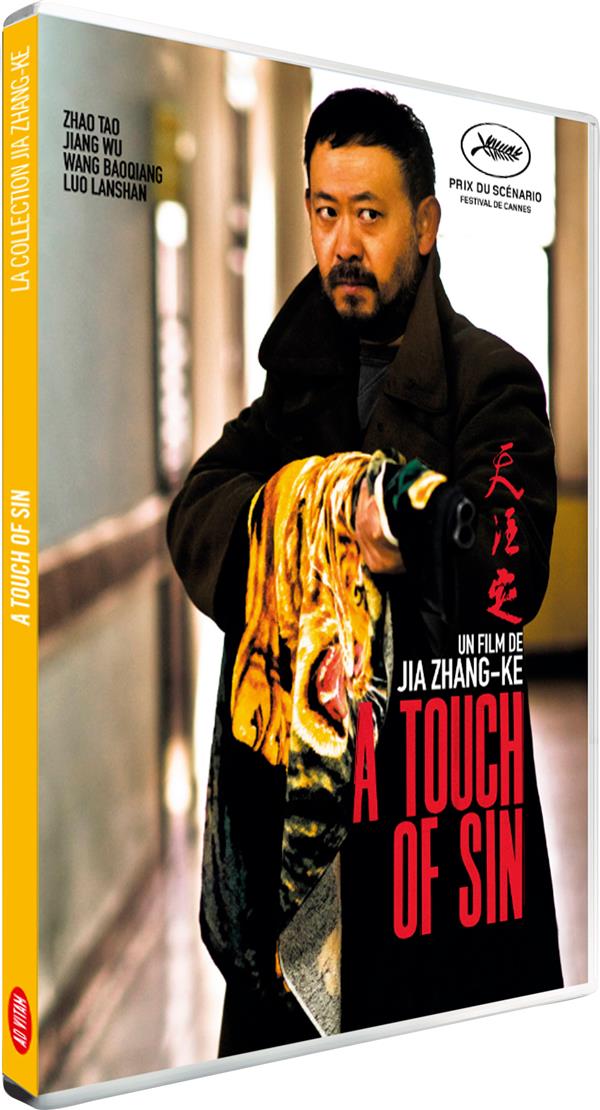 A Touch Of Sin [DVD]