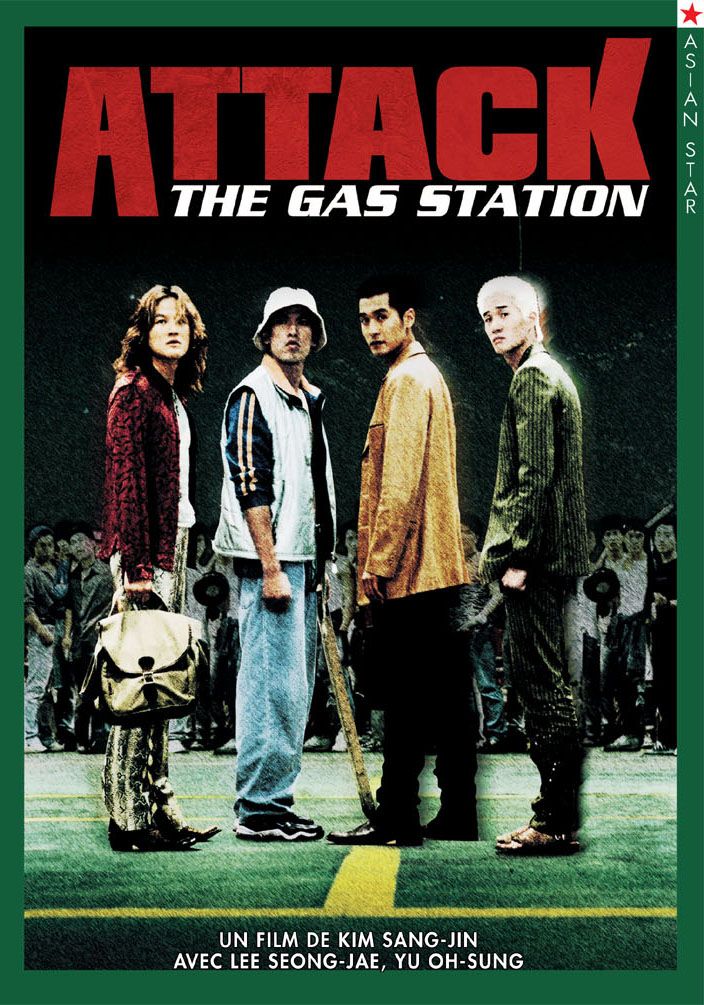 Attack Of The Gas Station [DVD]