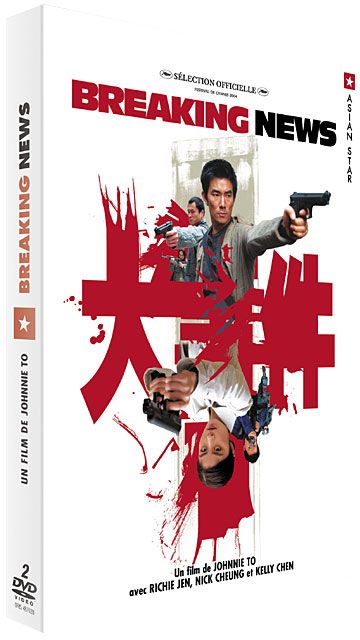 Breaking News [DVD] - flash vidéo