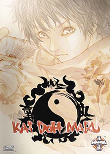 Kai Doh Maru [DVD]