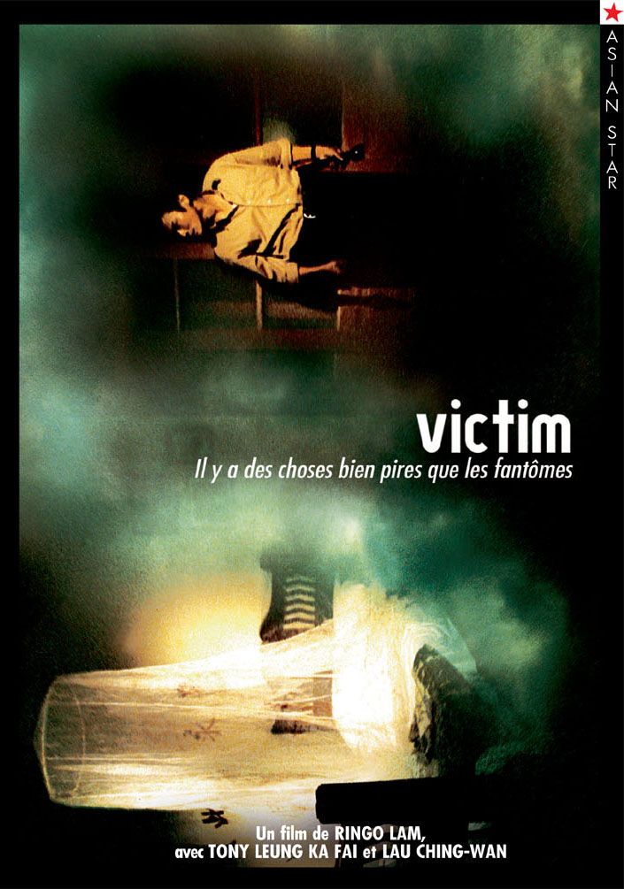 The Victim [DVD]