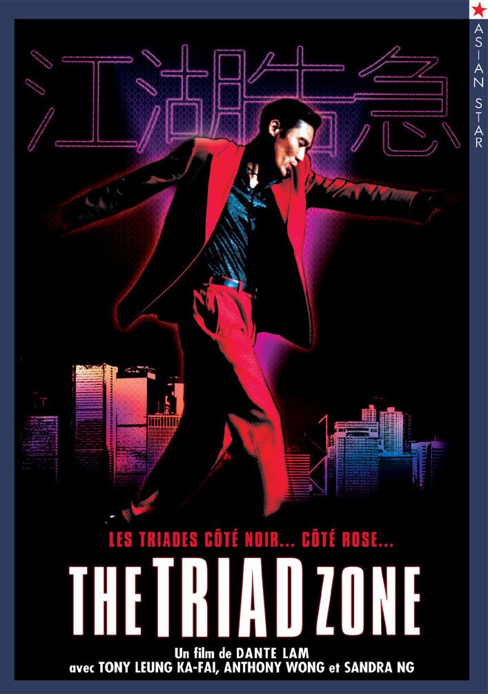 The Triad Zone [DVD] - flash vidéo