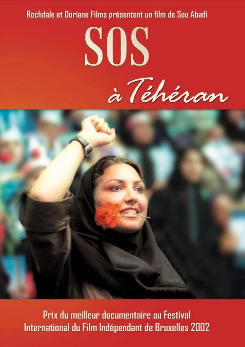 SOS à Téhéran - flash vidéo