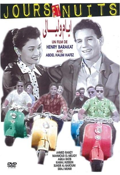 Jours et nuits [DVD] - flash vidéo