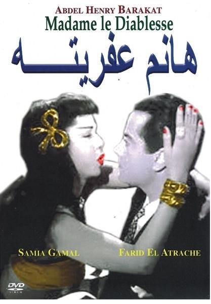 Madame la diablesse [DVD] - flash vidéo