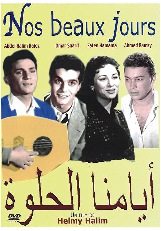 Nos beaux jours [DVD] - flash vidéo