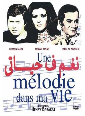 Une mélodie dans ma vie [DVD] - flash vidéo