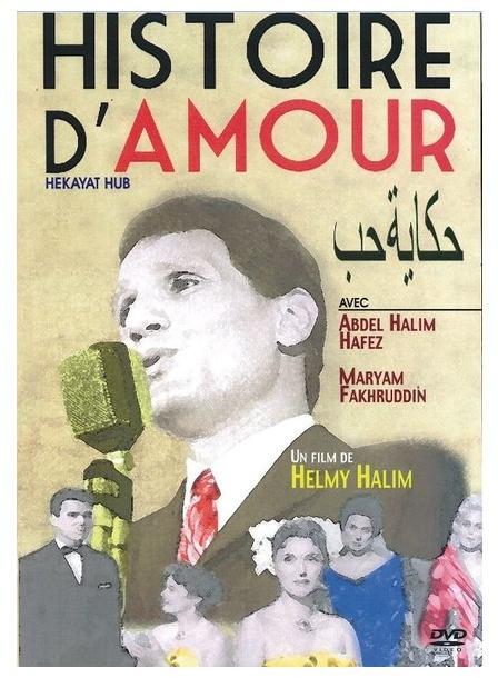 Histoire d'amour [DVD] - flash vidéo