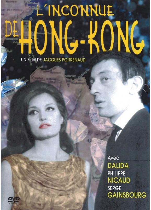 L'inconnue de Hong Kong [DVD] - flash vidéo