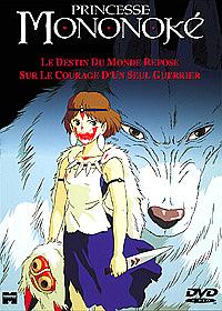 Princesse Mononoké [DVD]