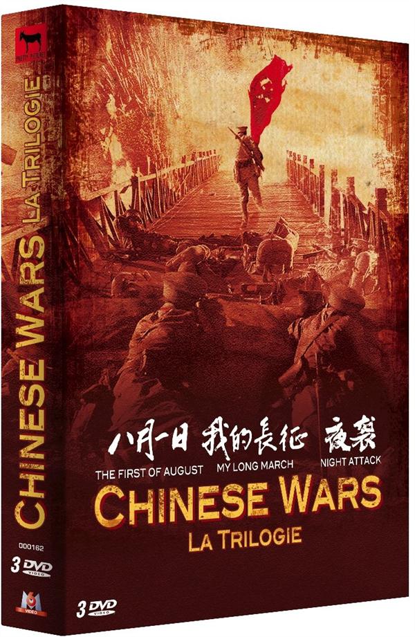 Coffret Armée Chinoise [DVD] - flash vidéo