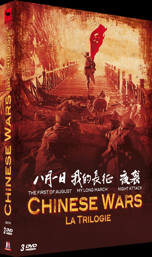 Coffret Chinese War [DVD]