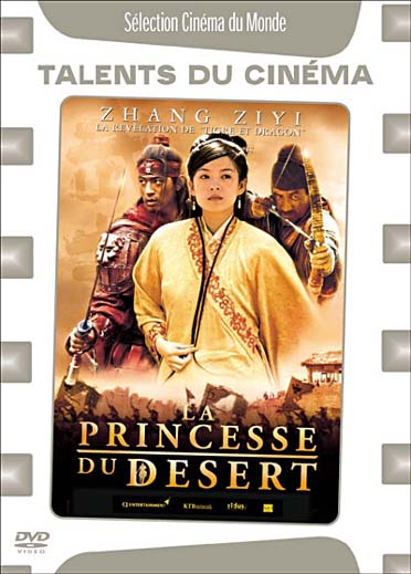 Musa, La Princesse Du Désert [DVD]