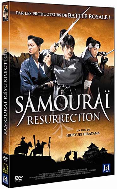 Samourai Resurrection [DVD]