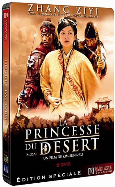 La Princesse Du Désert [DVD]