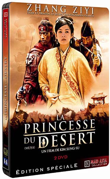 La Princesse Du Désert [DVD] - flash vidéo