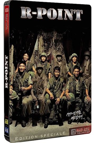 R-point [DVD] - flash vidéo