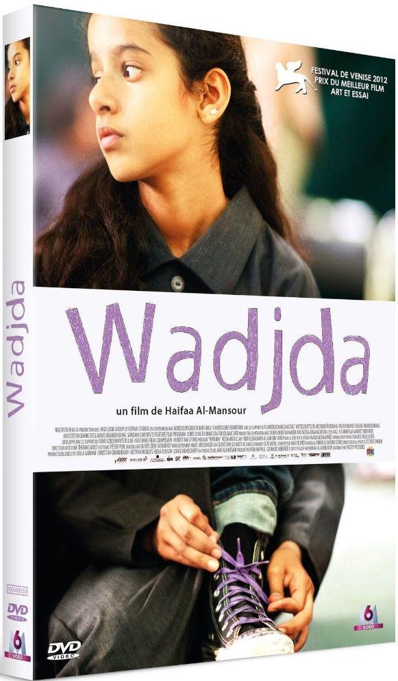 Wadjda [DVD]
