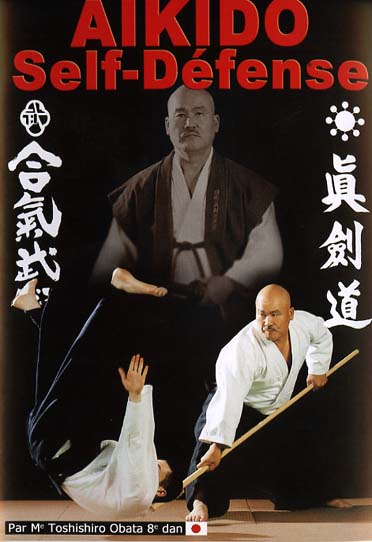 Aikido Self-defense [DVD]