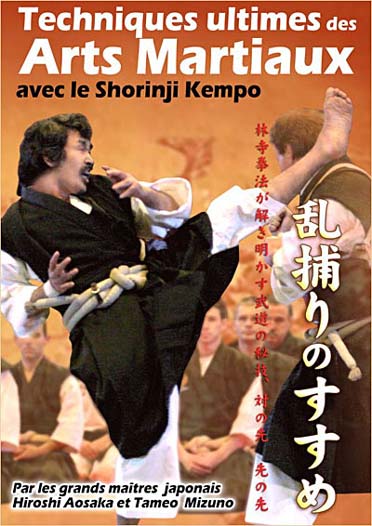 Techniques Ultimes Des Arts Martiaux Avec Le Shorinji Kempo [DVD]