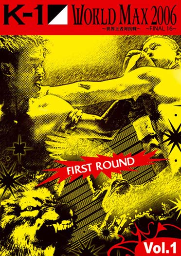 K-1 World Max 2006 : Final16 [DVD] - flash vidéo