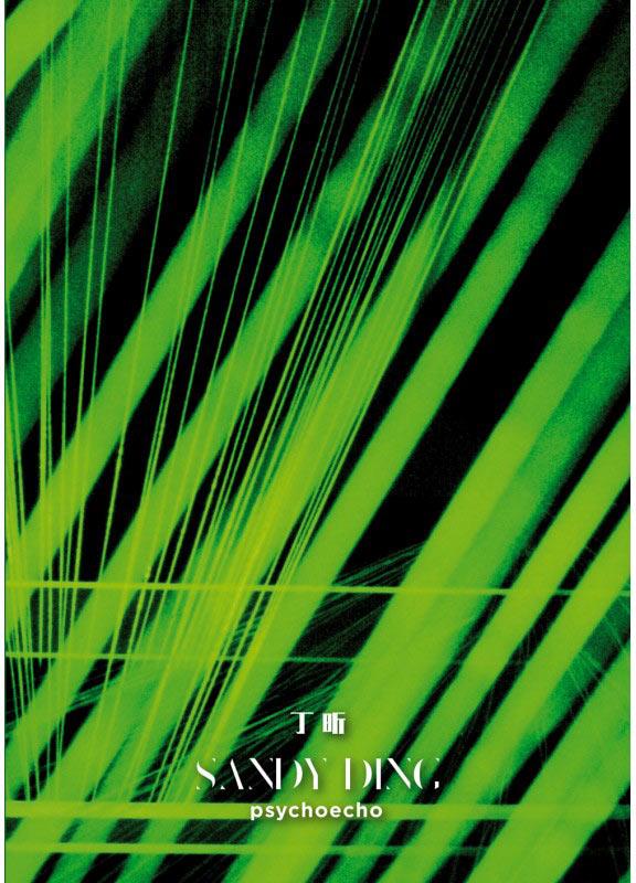 Psychoecho [DVD] - flash vidéo