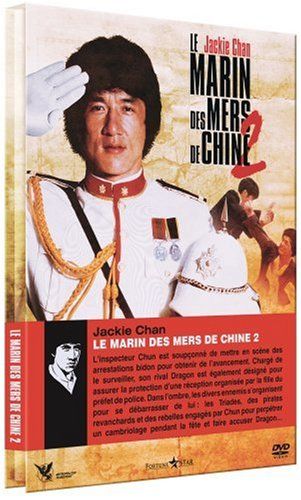 Le Marin des mers de Chine 2 [DVD] - flash vidéo