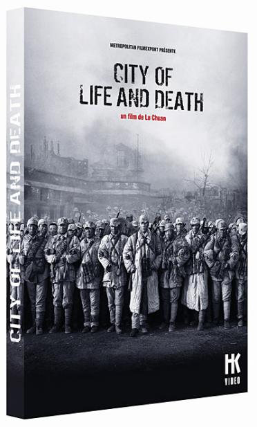 City Of Life And Death [DVD]