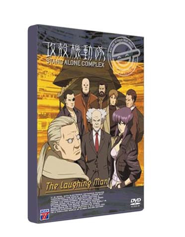 Stand Alone Complex : Le Rieur [DVD] - flash vidéo