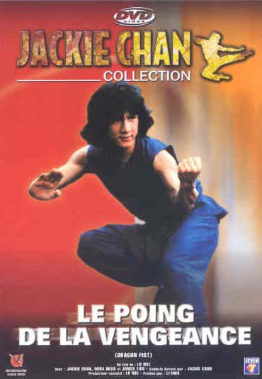 Le Poing De La Vengeance [DVD]