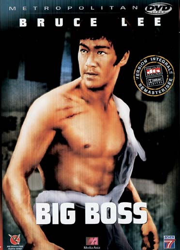 Big Boss [DVD]