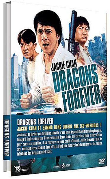 Dragons Forever [DVD]