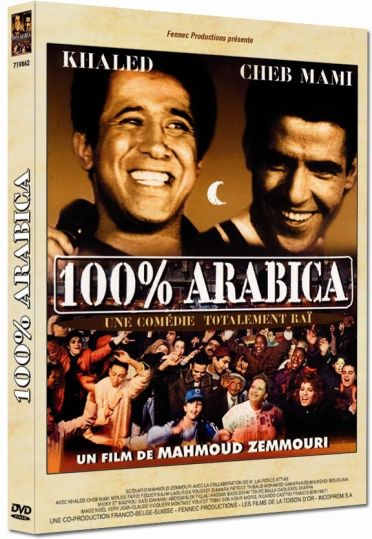 100% Arabica [DVD]