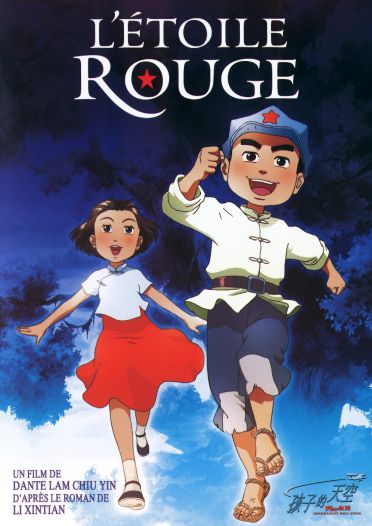 L'étoile Rouge [DVD] - flash vidéo
