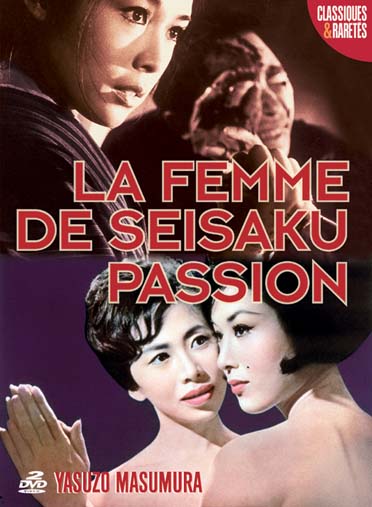 Coffret Masumura, Vol. 1 : La Femme De Seisaku  Passion [DVD]