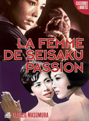 Coffret Masumura, Vol. 1 : La Femme De Seisaku Passion [DVD] - flash vidéo