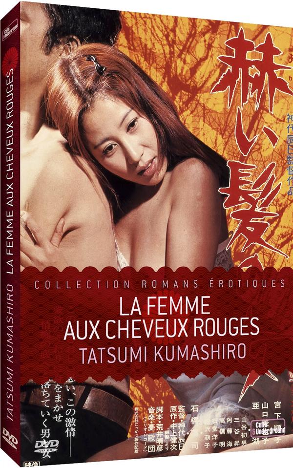 La Femme aux cheveux rouges [DVD]