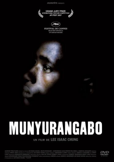 Munyurangabo [DVD]