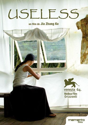 Useless - Wuyong [DVD] - flash vidéo