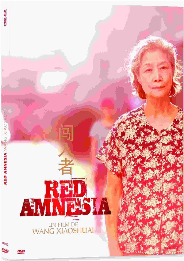 Red Amnesia [DVD]
