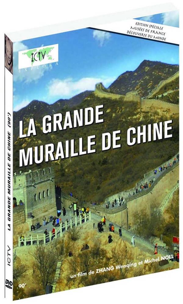 La Grande muraille de Chine [DVD]